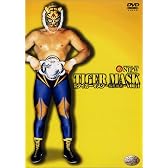 初代タイガーマスク ~猛虎伝説~ Vol.1 [DVD]