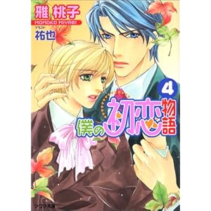 �l�̏�������(4) (�A�N�A����)