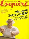 Esquire (エスクァイア) 日本版 2007年 01月号 [雑誌]