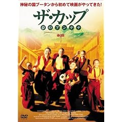 �U�E�J�b�v~���̃A���e�i~ [DVD]