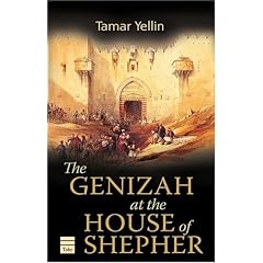 Genizah at the House of Shepher, The