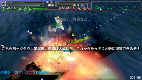 大空軍 DAIKUUGUN