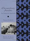 Elementary Arabic: An Integrated Approach: Student Workbook (Yale Language Series)