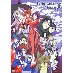 ガンパレード・マーチ ～新たなる行軍歌～ 05 [DVD]