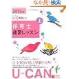 商品の詳細