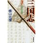�O���u (7) (�����敶��)