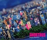 オリジナル・サウンドトラック「ショートバス」