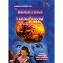 The Brain From Planet Arous
