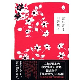 言い寄る