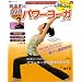 �Ȗ{����DVD�Ŏn�߂�p���[���[�K�\���[�K�����ɒʂ����o�Ŋw�ׂ� (�o�t�ЃX�[�p�[���b�N)