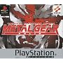 Metal Gear Solid - Platinum