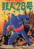 Ŵ��28�� ���ڥ����BOX (����������) [DVD]