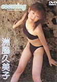 cooming ���Ƶ����� [DVD]