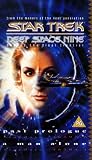Star Trek - Deep Space Nine 2 [UK-Import] - Avery Brooks