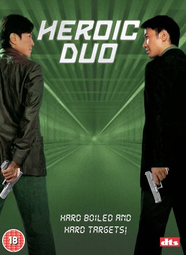 HEROIC DUO DVD