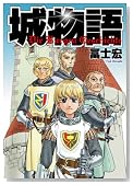 �镨�� (BLADE COMICS)�̃C���[�W���g�傷��