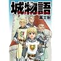 �镨�� (BLADE COMICS)