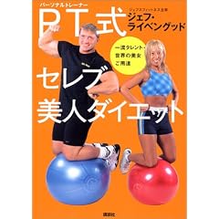 PT(�p�[�\�i���g���[�i�[)���Z���u���l�_�C�G�b�g�\�ꗬ�^�����g�E���E�̔������p�B