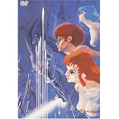 伝説巨神イデオン 接触篇/発動篇 [DVD]