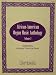 African-American Organ Music Anthology (Volume 2)
