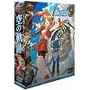 英雄伝説VI 空の軌跡 通常版(DVD-ROM版)