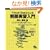 Visual Basic�ɂ�鐧����K����\VB�݂̂ŋ@�퐧��v���O�������쐬�ł���