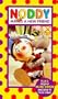 Noddy Makes a New Friend [VHS]