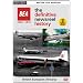 Bea: The Definitive Newsreel History 1946-1974 [DVD]