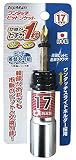トップマン ワンタッチビットソケット 17mm