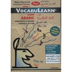 Vocabulearn Learn Arabic: Music Enhanced Language Program Level 1 (Arabic Edition)