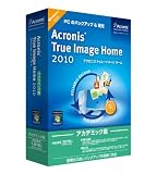 Acronis True Image Home 2010 アカデミック版