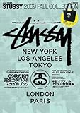 STUSSY 2009 FALL COLLECTION (e-MOOK)