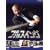 NHK �t���X�C���O DVD-BOX