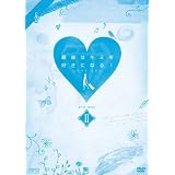最後はキミを好きになる！ 台湾オリジナル放送版 DVD-BOX2