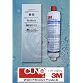 3M CUNO CS-52 FILTER CARTRIDGE for BOSCH, NEFF, SIEMENS FRIDGES/FREEZERS & ABODE AQUIFIER COMPATIBLE