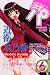 和書 : ネギま!パーティーBookネギパ! 6 (6) (KCデラックス)