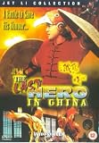 Last Hero In China [UK IMPORT] - Jet Lee