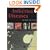 Infectious Diseases (Infectious Diseases ( Gorbach ))