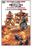 �[�z�̃M�����O���� �I���W�i���p��E���ʔ� [DVD]