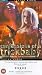 Confessions Of A Trickbaby [VHS] [1999]
