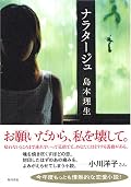 流れるような描写が美しかった。