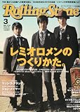 Rolling Stone ( ������󥰡����ȡ��� ) ������ 2010ǯ 03��� [����]