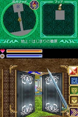 Cover image : ディープラビリンス