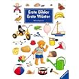 Erste Bilder