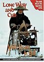 Lone Wolf and Cub - White Heaven in Hell