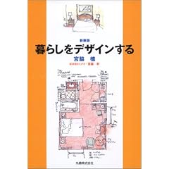 ��炵���f�U�C������