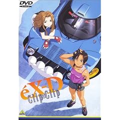 エクスドライバー Clip×Clip PLUS BOX [DVD]