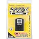 PS2 MAX MEMORY 16MB Yellow-Pack (+10 Classic Retro Games for PS2)