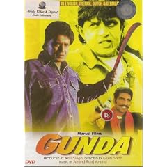 Gunda Dialogue Quiz
