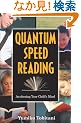 Quantum Speed Reading: Awakening Your Child's Mind